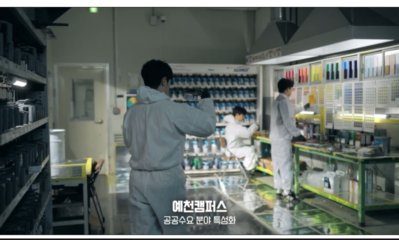 스크린샷 2026-03-23 145527.png