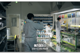 스크린샷 2026-03-23 145527.png